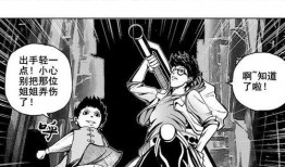 三国无惨妖气漫画,妖气漫卷，英雄逐梦