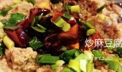 麻豆腐酸,探寻传统美食的独特魅力与制作奥秘