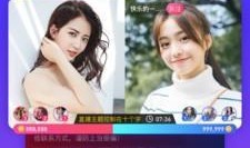 免费91直播软件下载,畅享直播新体验