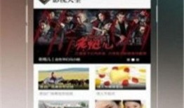 91影院直播,畅享视听盛宴，尽在指尖一触